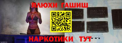 дистиллят марихуана Волгодонск