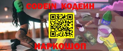 мескалин Заволжье