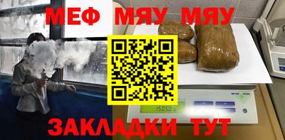 кокаин перу Волжский