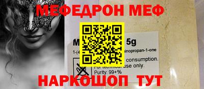 альфа пвп VHQ Гай