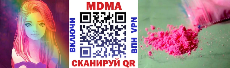 МДМА молли  Камень-на-Оби 