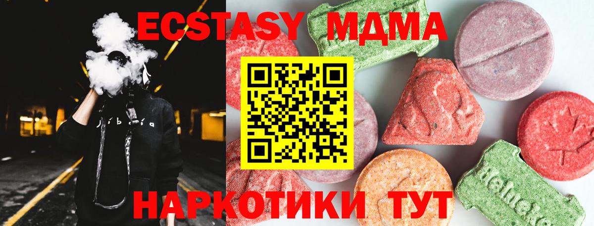 MDMA VHQ  Вход с VPN  Камень-на-Оби 