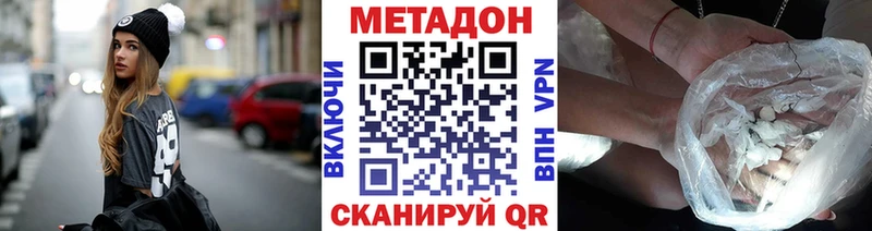 ссылка на мегу рабочий сайт  Камень-на-Оби  МЕТАДОН кристалл 