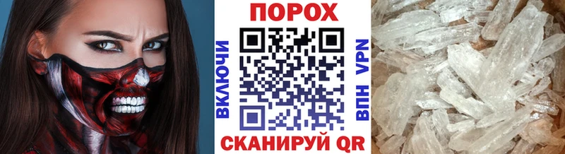 где продают   Камень-на-Оби  Первитин пудра 