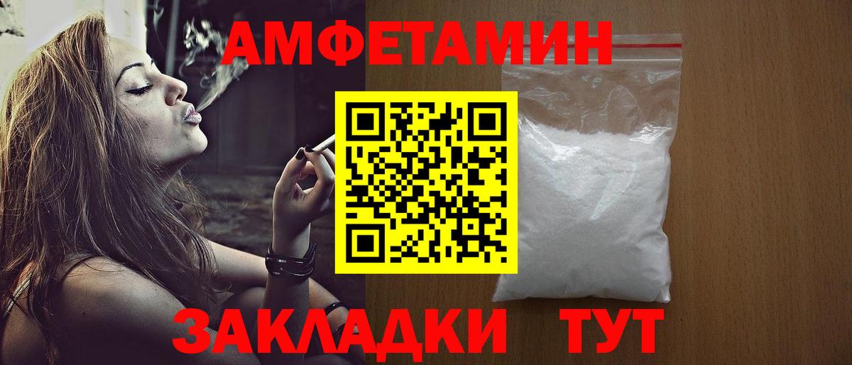 Камень-на-Оби  Первитин кристалл  Первитин кристалл  Первитин  Вход с VPN 