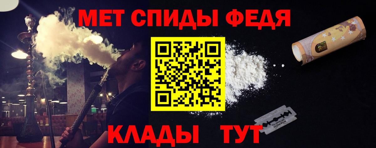 Метамфетамин витя Камень-на-Оби
