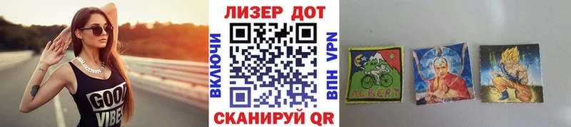 Марки N-bome 1,5мг  хочу   Камень-на-Оби 