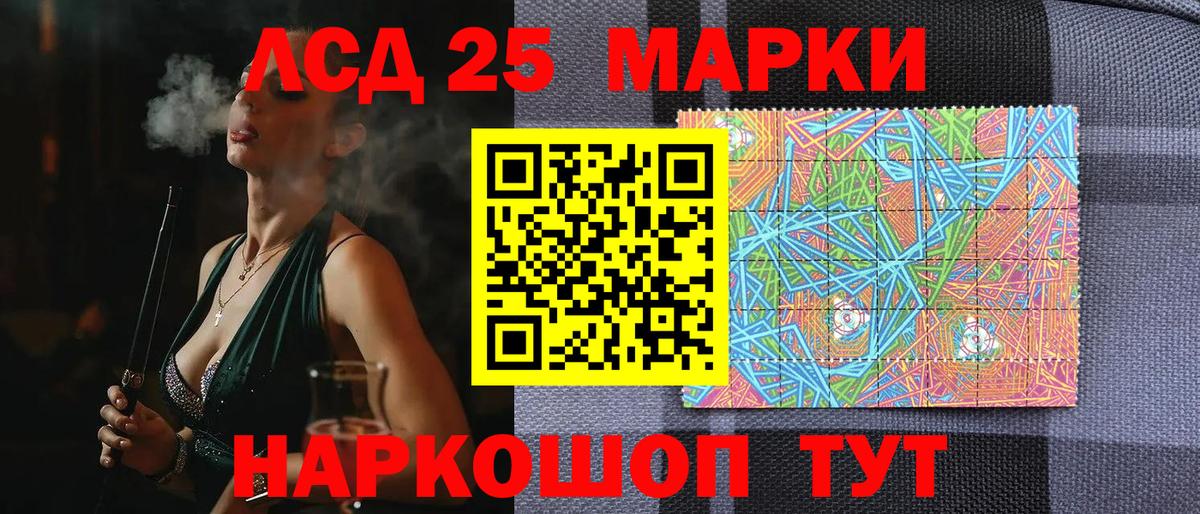 Марки N-bome 1,5мг  Вход с VPN  Камень-на-Оби 