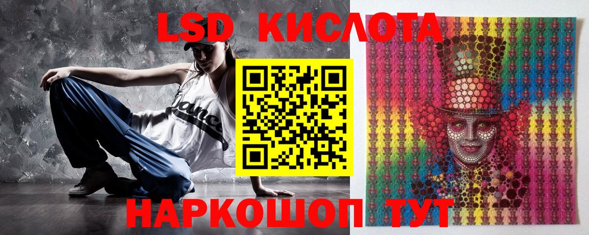 Марки 25I-NBOMe  Камень-на-Оби  Наркотические марки 1,8мг 