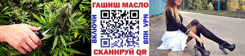 ТГК жижа  даркнет сайт  Камень-на-Оби 