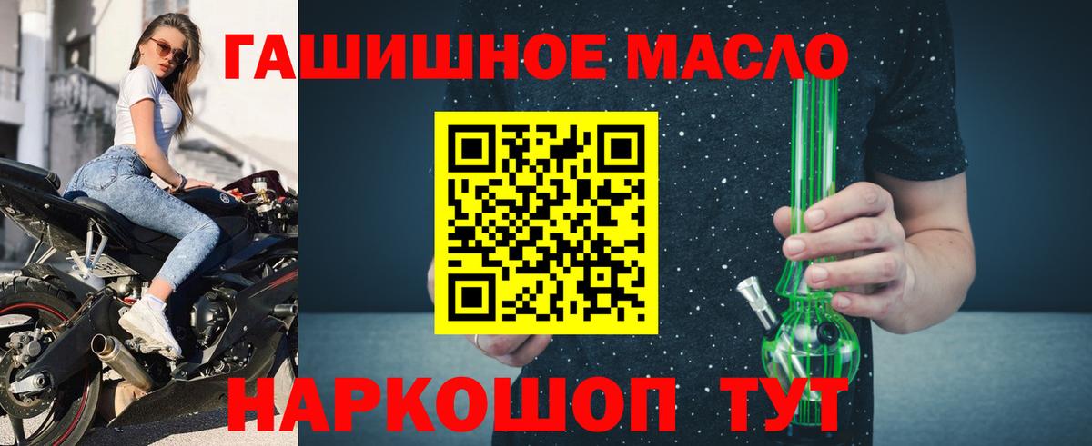 Дистиллят ТГК Wax Камень-на-Оби