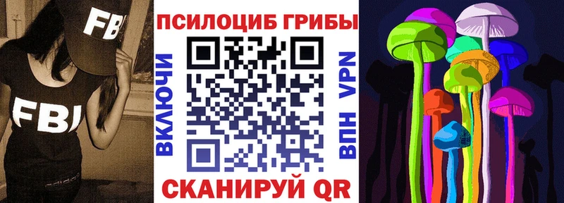 Галлюциногенные грибы Magic Shrooms  ОМГ ОМГ маркетплейс  Камень-на-Оби 