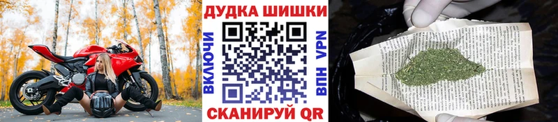 где купить наркоту Камень-на-Оби ссылка на мегу вход Бошки Шишки MAZAR