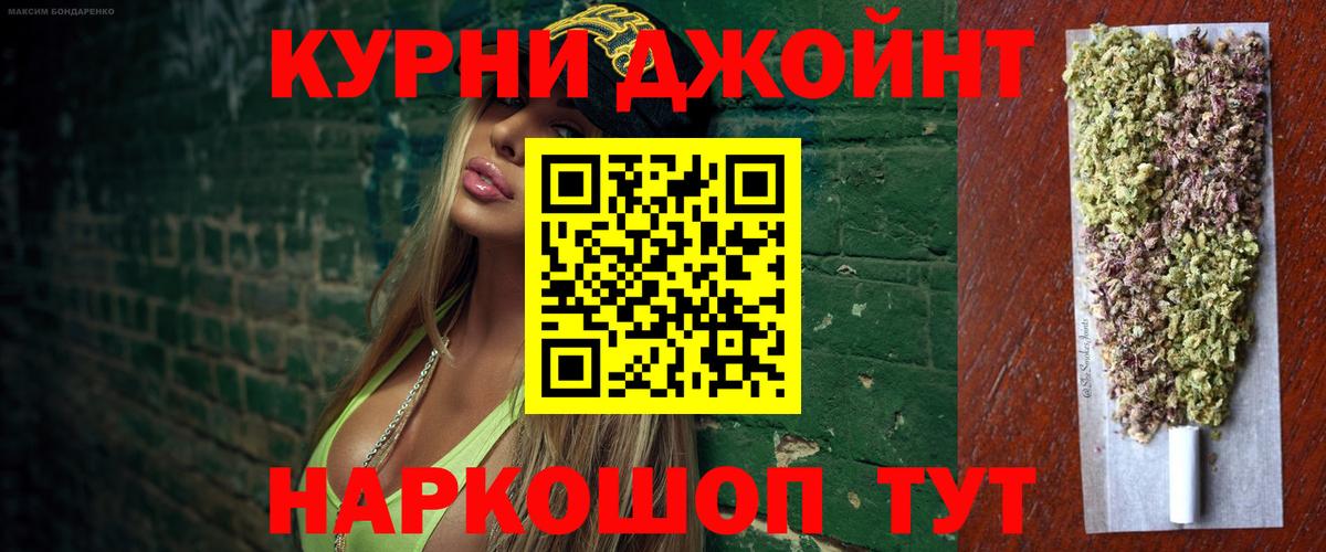 Каннабис сатива  Канабис тримм  Камень-на-Оби  Бошки марихуана White Widow  Бошки Шишки семена 