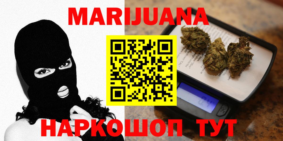 Канабис AK-47  Конопля ГИДРОПОН  Вход с VPN  Бошки марихуана MAZAR  Камень-на-Оби  Шишки марихуана MAZAR 